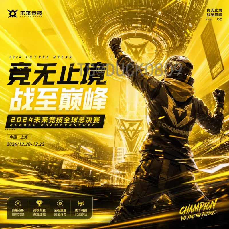 实时2026年美加墨世界杯积分榜查询指南：掌握预选赛动态