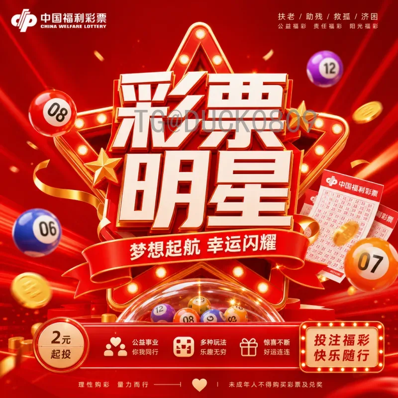 世界杯全网射手榜：历届金靴与进球传奇全解析